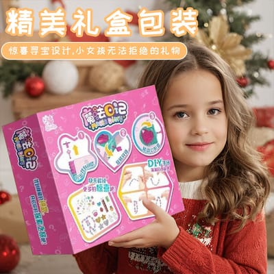 Magic Diary Blind Box Treasure Box Stationery Play Home Toy Girl Little Princess Surprise Magic Book Gift_img_1