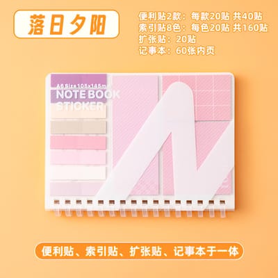 Cross-Border A6 Multifunctional Sticky Notes Student Expansion Sticky Notes Ins Style Notepad Combination Set_img_6