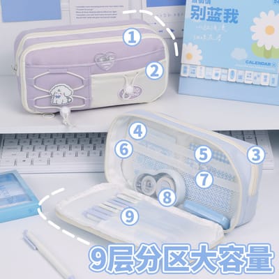 Sea Salt Milk Blue Pencil Case 9-layer Large Capacity with Stationery_img_4