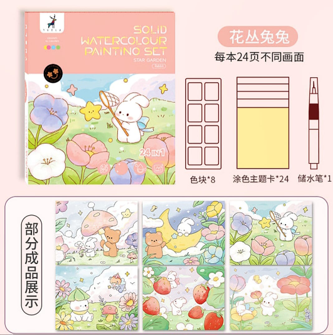 Solid Watercolor painting coloring book painting suit