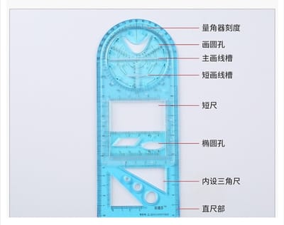 Multi-functional activity drawing ruler for school students_img_3
