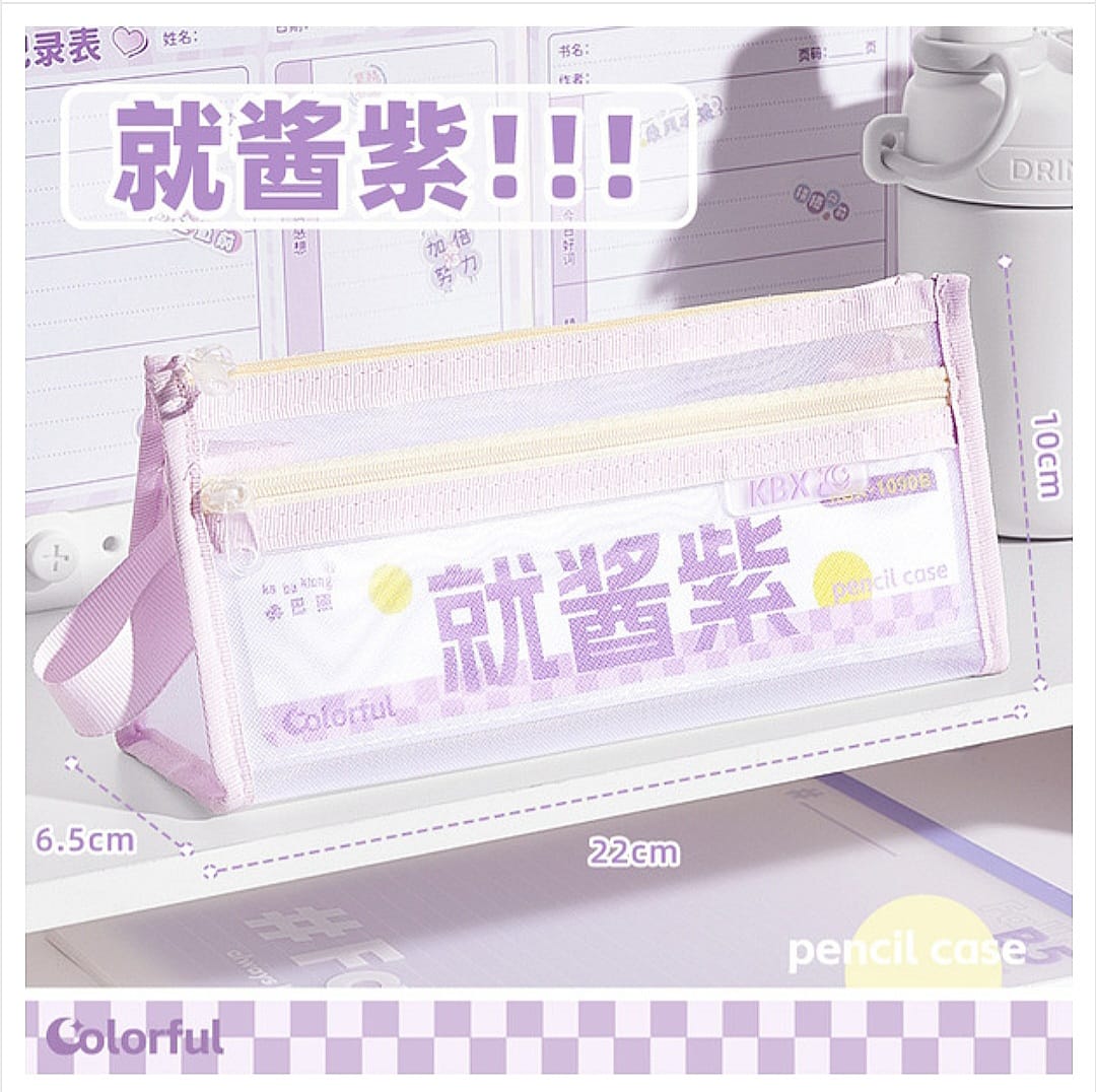 Korean triangle mesh yarn pencil case, high color value double-layer large capacity