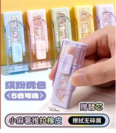 Small sweet potato push-pull eraser for elementary school students special Push-Up Eraser no marks no debris eraser_img_0