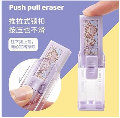 Small sweet potato push-pull eraser for elementary school students special Push-Up Eraser no marks no debris eraser_img_1
