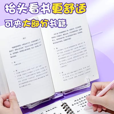 Multifunctional Stationery Box Three-In-One Reading Stand Writing Board Pencil Box Universal Foldable Pen Box_img_4