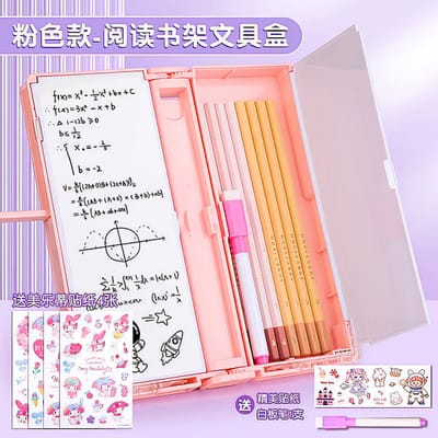 Multifunctional Stationery Box Three-In-One Reading Stand Writing Board Pencil Box Universal Foldable Pen Box_img_5