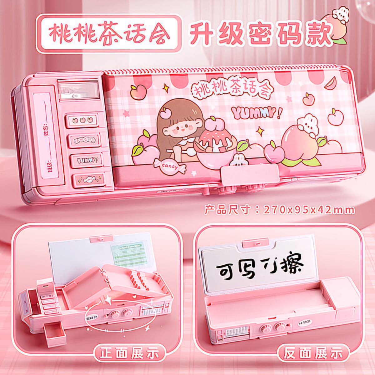 Password Lock Large Capacity Space Double-Layer Storage Box Mechanical Box Stationery Box Pencil Case