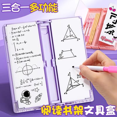 Multifunctional Stationery Box Three-In-One Reading Stand Writing Board Pencil Box Universal Foldable Pen Box_img_0
