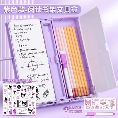 Multifunctional Stationery Box Three-In-One Reading Stand Writing Board Pencil Box Universal Foldable Pen Box_img_1